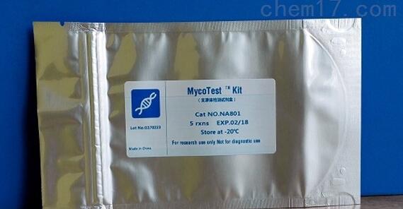Cell+细胞卫士 支原体检测试剂盒 MycoTest Kit